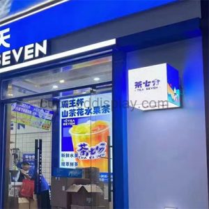 cube led display case cube led display case