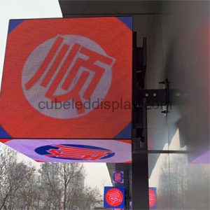cube led display case cube led display case